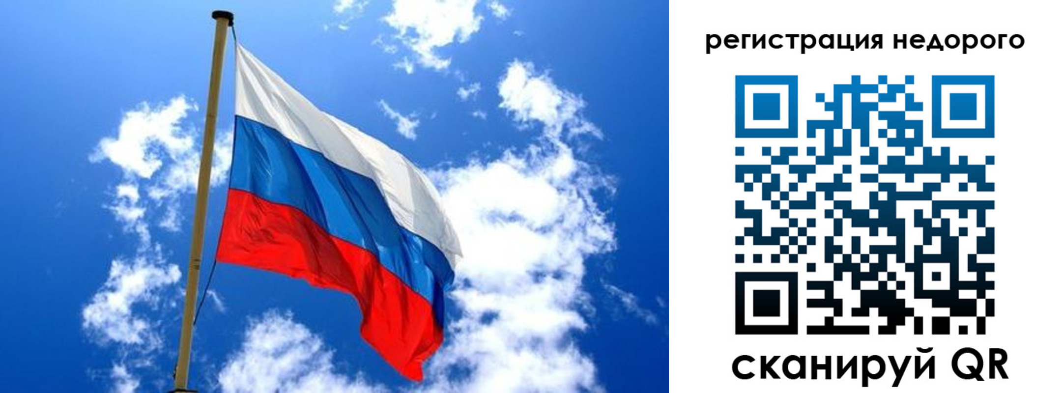 временная регистрация надежно в Спасске-Дальнем