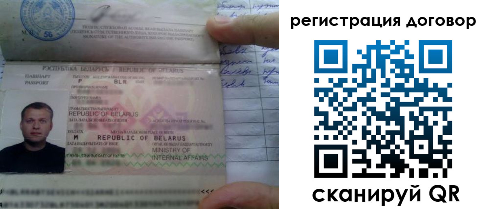 прописка для военкомата в Спасске-Дальнем