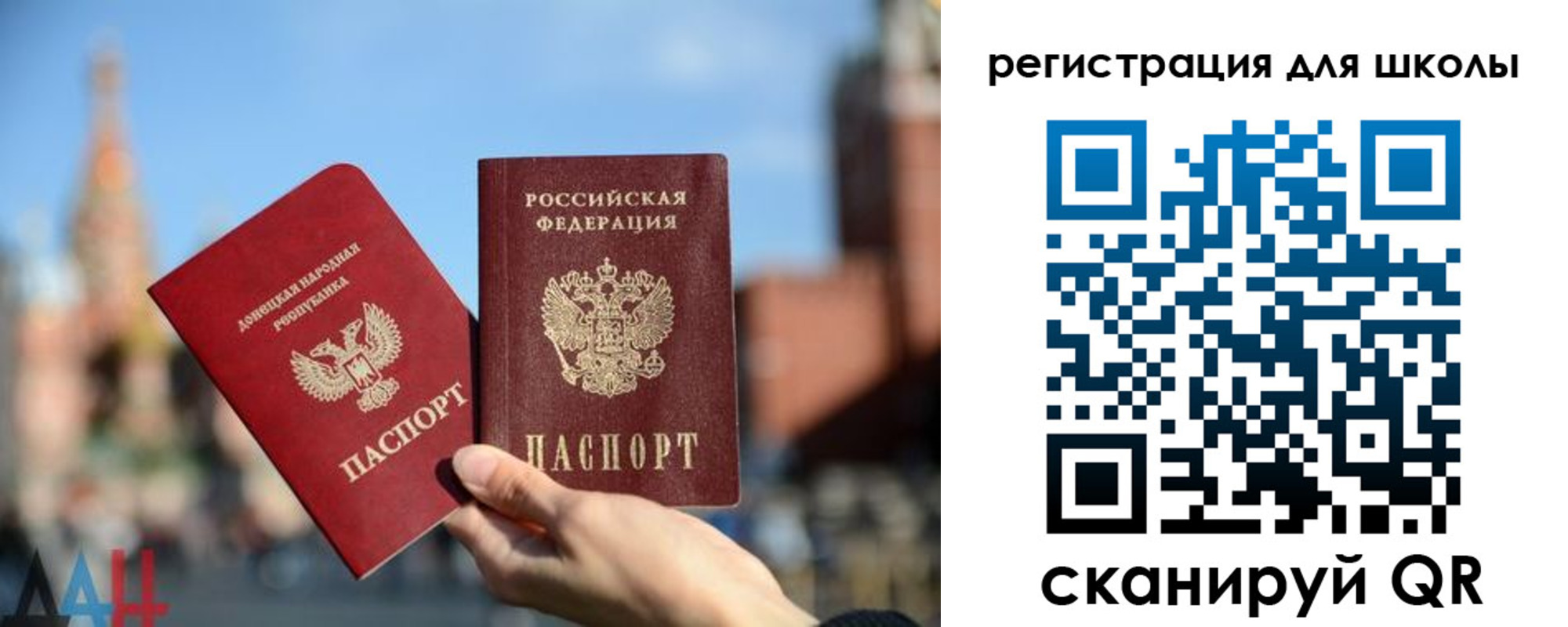 прописка для кредита в Спасске-Дальнем